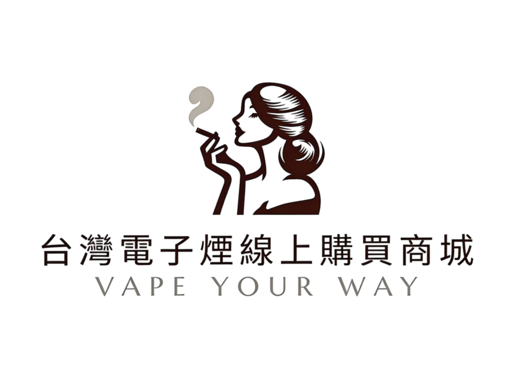 台灣MSO電子煙線上購買商城